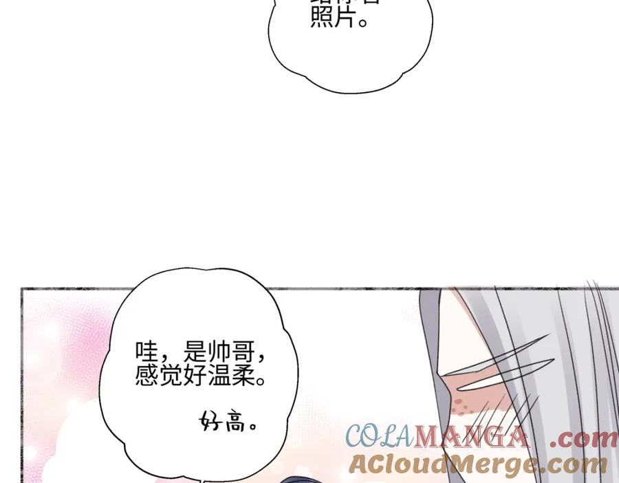 阳生小雪 - 60 亲眼看世界 - 第22张图