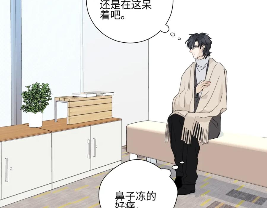 阳生小雪 - 60 亲眼看世界 - 第78张图