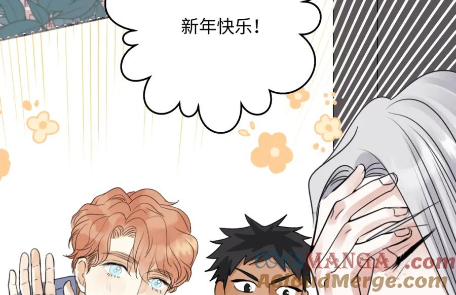 阳生小雪 - 60 亲眼看世界 - 第4张图