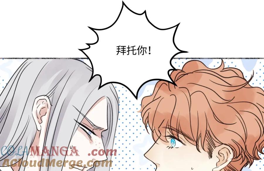 阳生小雪 - 60 亲眼看世界 - 第67张图