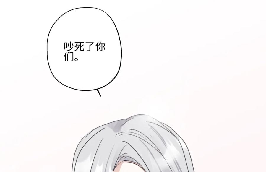 阳生小雪 - 60 亲眼看世界 - 第14张图