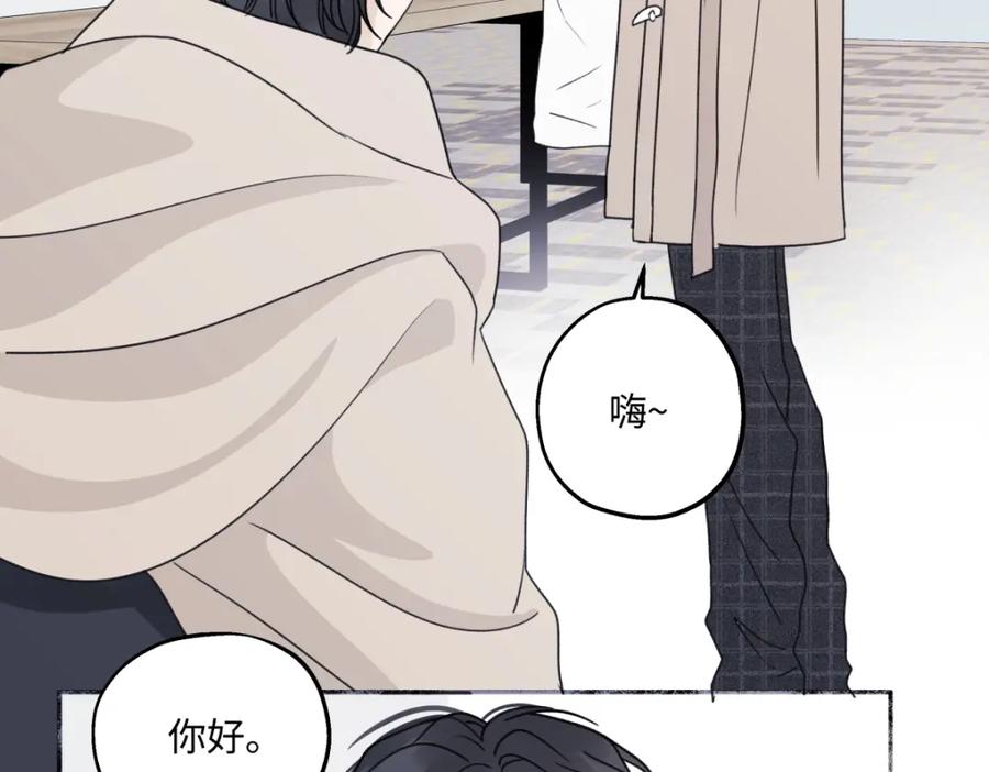 阳生小雪 - 60 亲眼看世界 - 第84张图