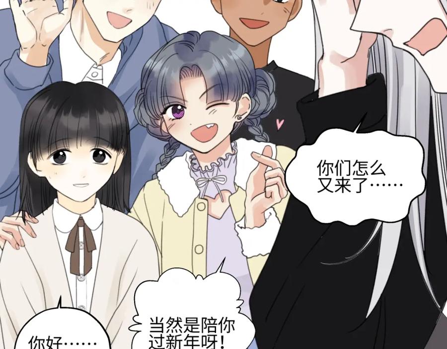 阳生小雪 - 60 亲眼看世界 - 第5张图