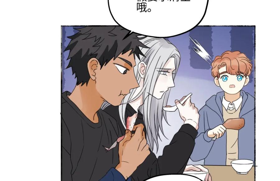 阳生小雪 - 60 亲眼看世界 - 第29张图