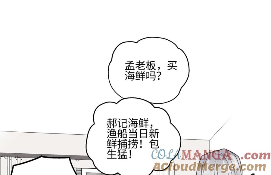 阳生小雪 - 60 亲眼看世界 - 第10张图