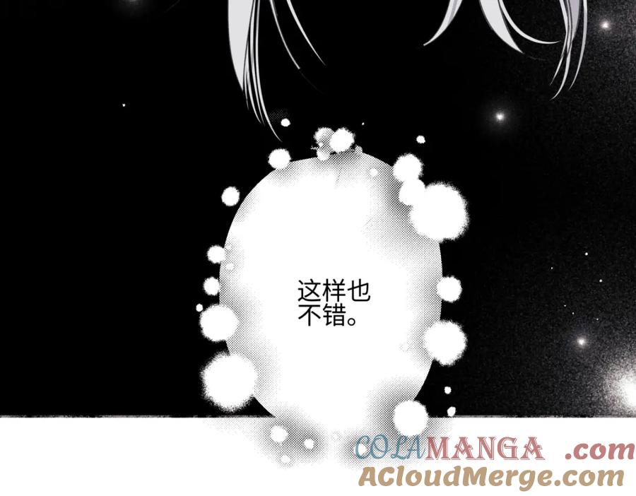 阳生小雪 - 60 亲眼看世界 - 第16张图