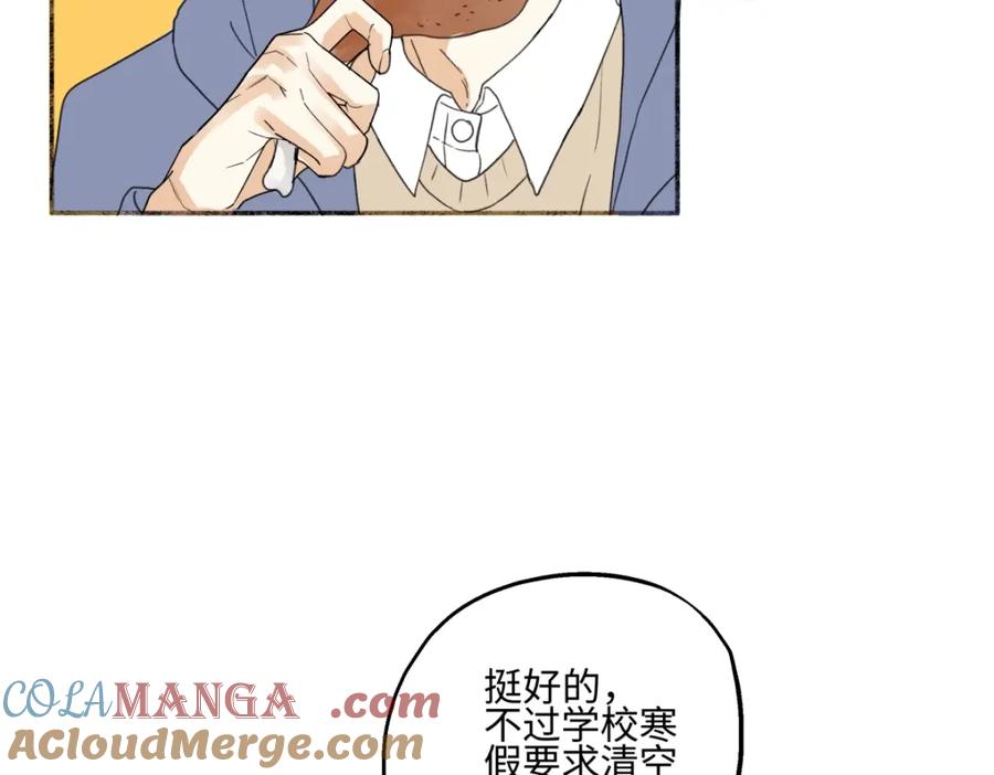 阳生小雪 - 60 亲眼看世界 - 第28张图