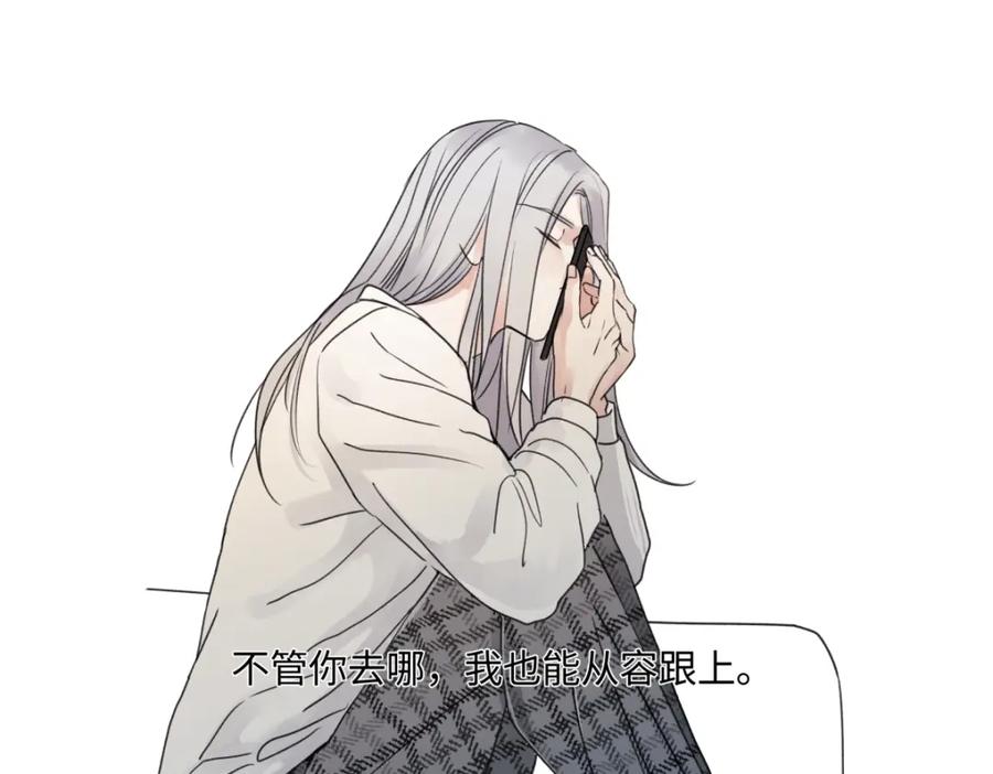 阳生小雪 - 60 亲眼看世界 - 第60张图