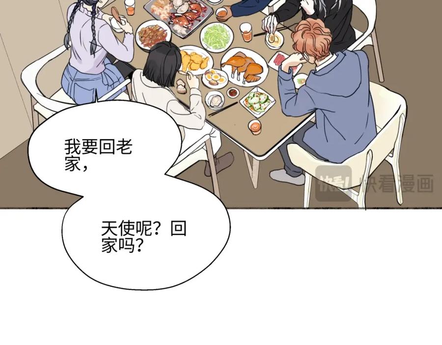 阳生小雪 - 60 亲眼看世界 - 第26张图