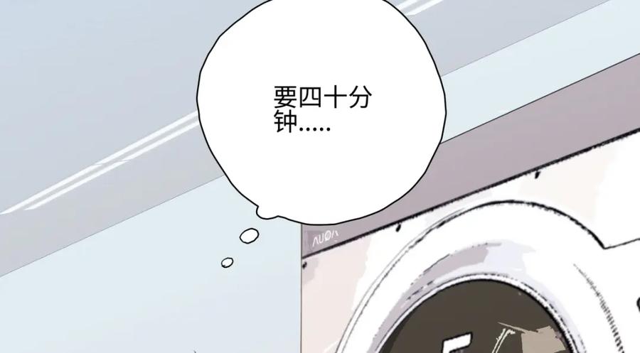 阳生小雪 - 60 亲眼看世界 - 第75张图