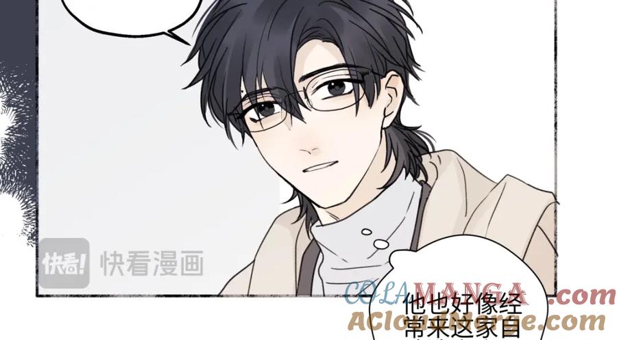 阳生小雪 - 60 亲眼看世界 - 第85张图