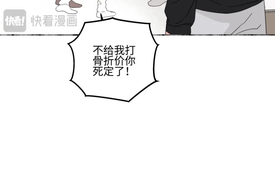 阳生小雪 - 60 亲眼看世界 - 第12张图