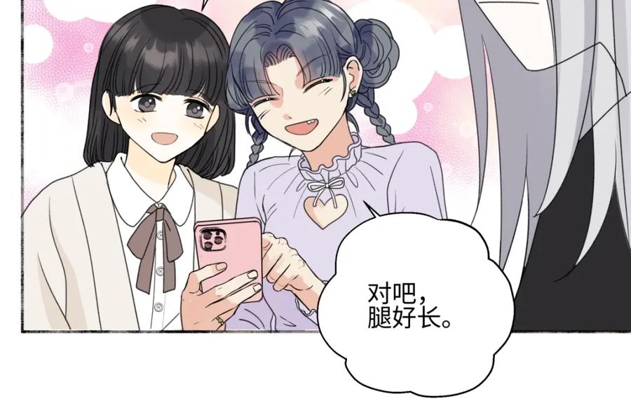 阳生小雪 - 60 亲眼看世界 - 第23张图