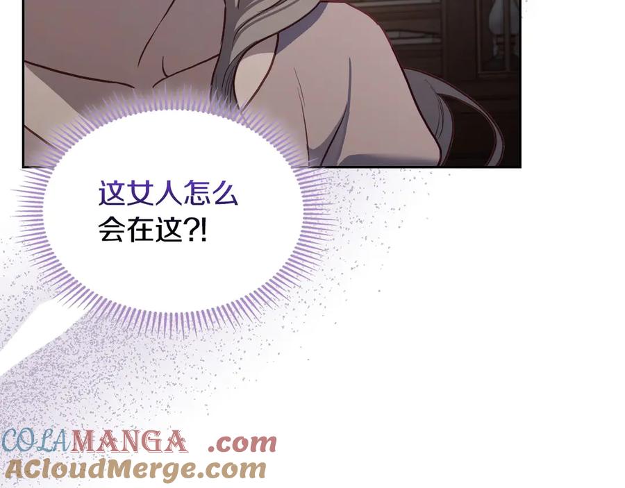 月光图书馆 - 第69话 我会保护你 - 第161张图