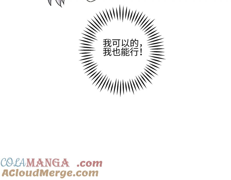 阳生小雪 - 60 亲眼看世界 - 第70张图