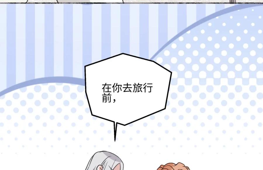 阳生小雪 - 60 亲眼看世界 - 第65张图