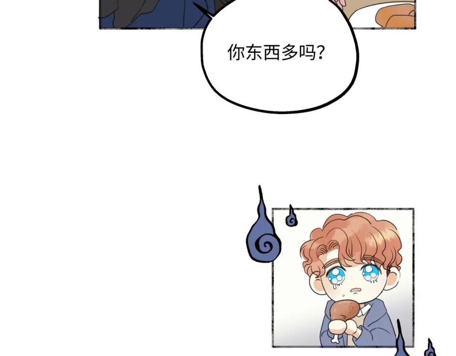 阳生小雪 - 60 亲眼看世界 - 第30张图