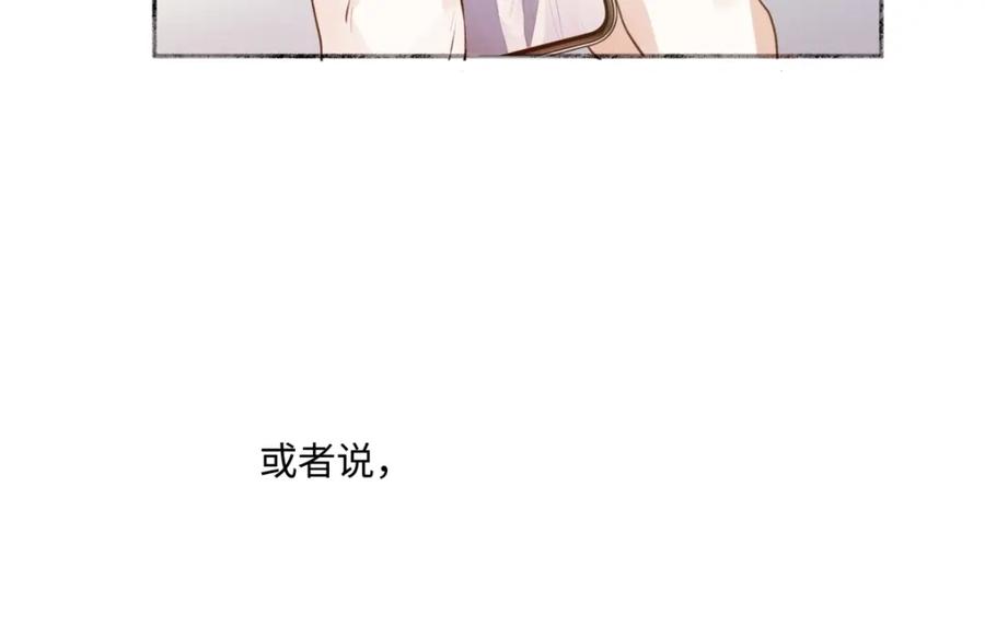 阳生小雪 - 60 亲眼看世界 - 第59张图