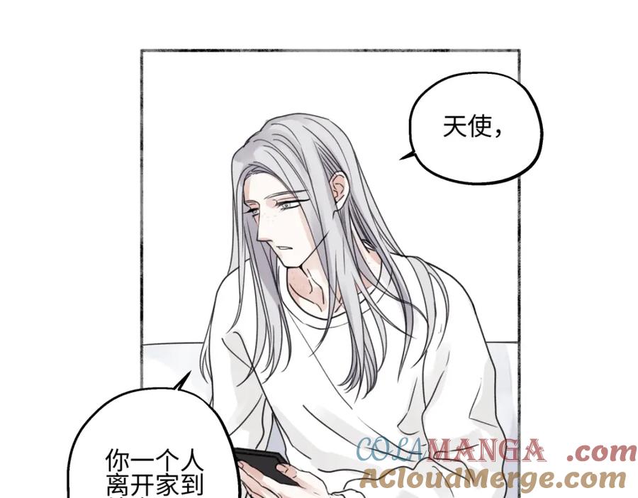 阳生小雪 - 60 亲眼看世界 - 第46张图