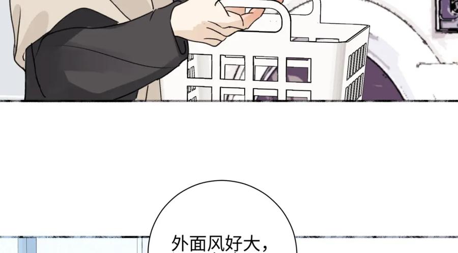 阳生小雪 - 60 亲眼看世界 - 第77张图