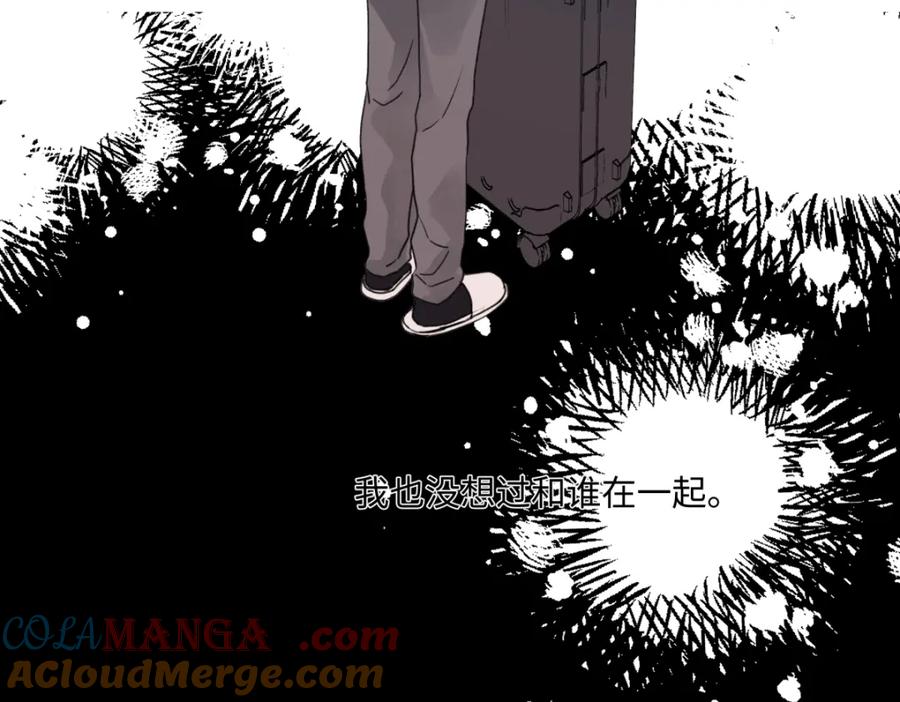 阳生小雪 - 61 孤雏 - 第93张图