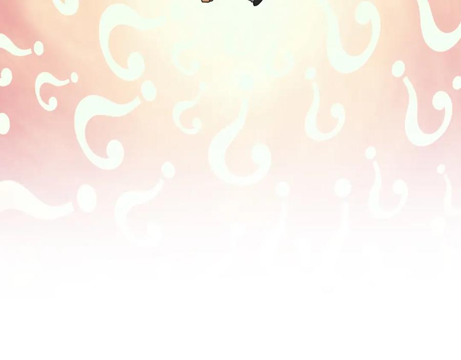 阳生小雪 - 61 孤雏 - 第40张图