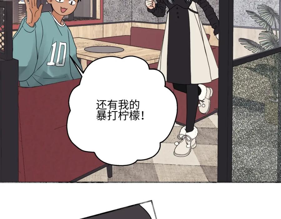 阳生小雪 - 61 孤雏 - 第8张图