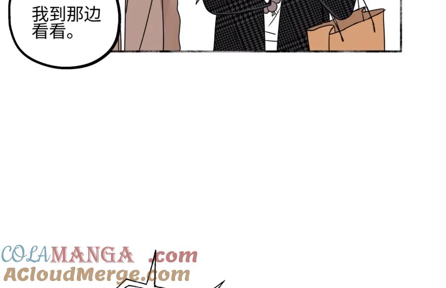 阳生小雪 - 61 孤雏 - 第53张图