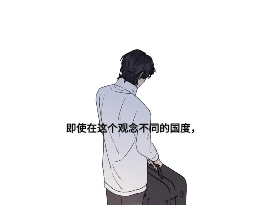 阳生小雪 - 61 孤雏 - 第92张图