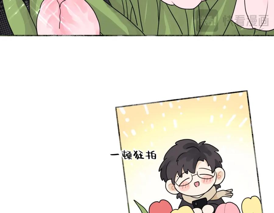 阳生小雪 - 61 孤雏 - 第20张图