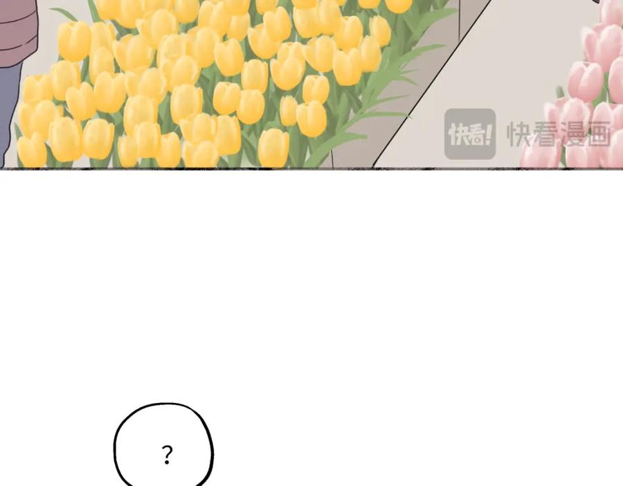 阳生小雪 - 61 孤雏 - 第35张图