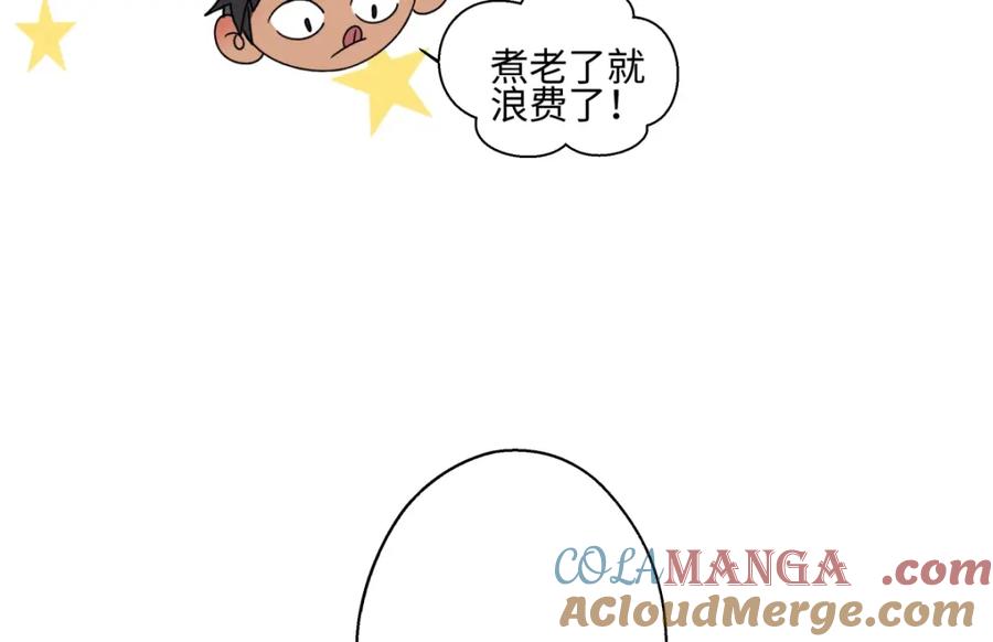 阳生小雪 - 61 孤雏 - 第49张图