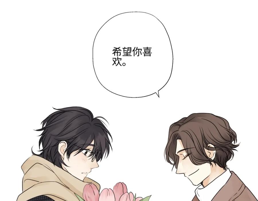 阳生小雪 - 61 孤雏 - 第27张图