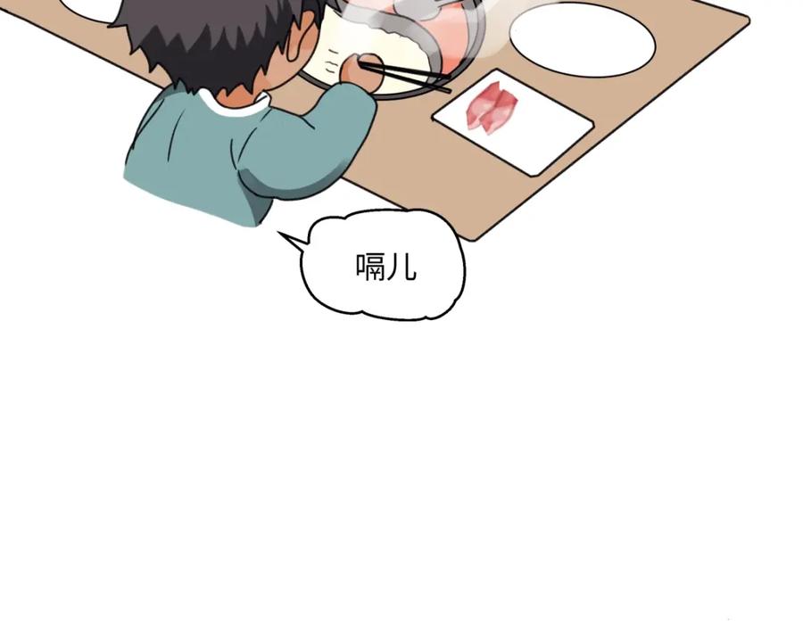 阳生小雪 - 61 孤雏 - 第74张图