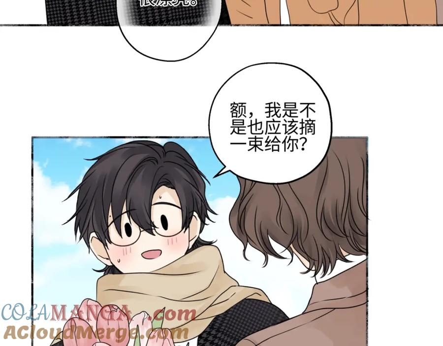 阳生小雪 - 61 孤雏 - 第29张图