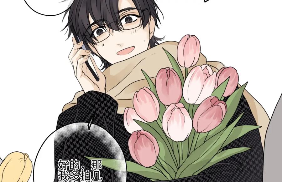 阳生小雪 - 61 孤雏 - 第55张图