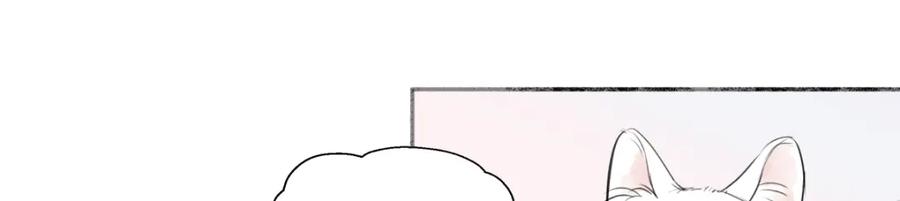 阳生小雪 - 62 口不对心 - 第35张图