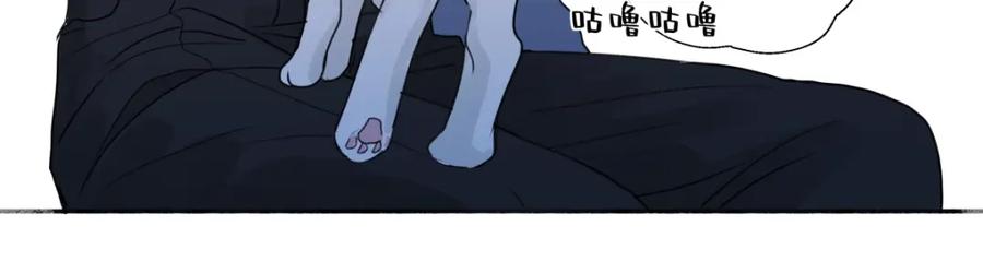 阳生小雪 - 62 口不对心 - 第38张图