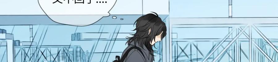 阳生小雪 - 62 口不对心 - 第68张图