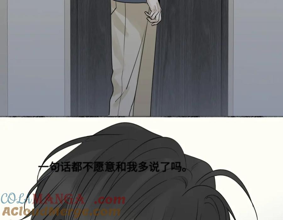 阳生小雪 - 62 口不对心 - 第89张图