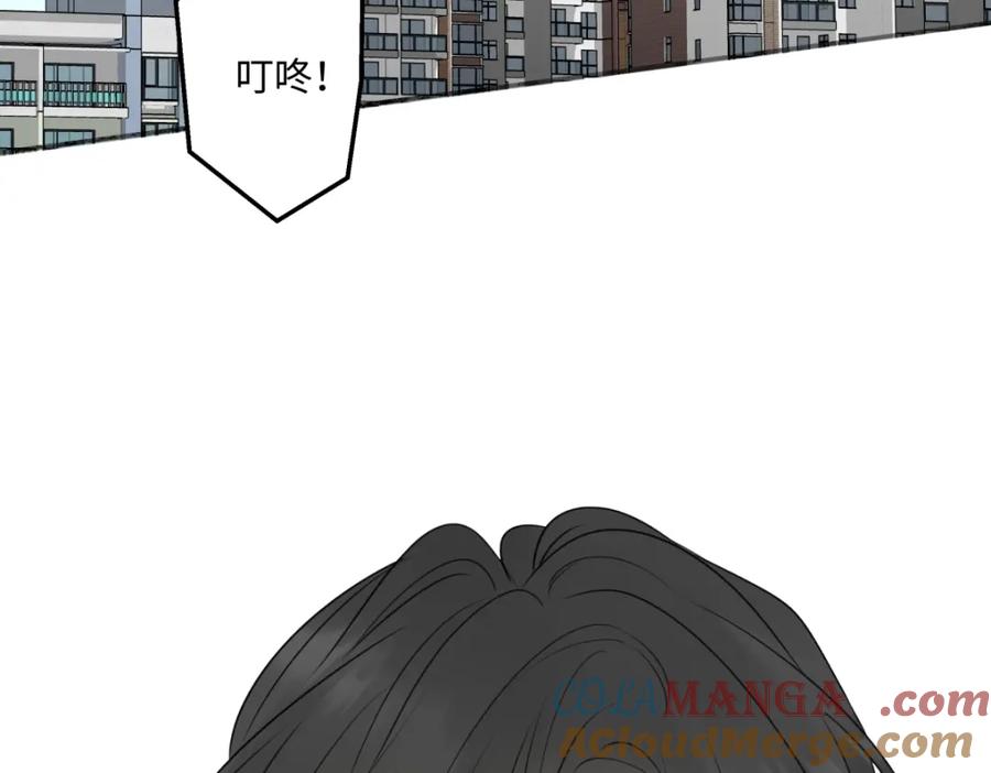 阳生小雪 - 62 口不对心 - 第73张图