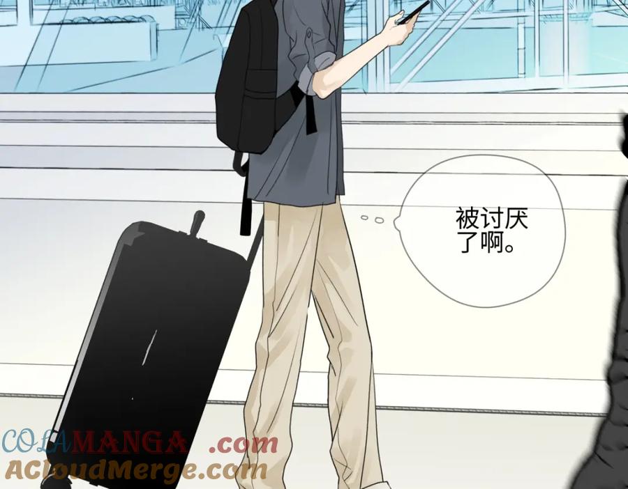 阳生小雪 - 62 口不对心 - 第69张图