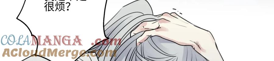 阳生小雪 - 62 口不对心 - 第17张图