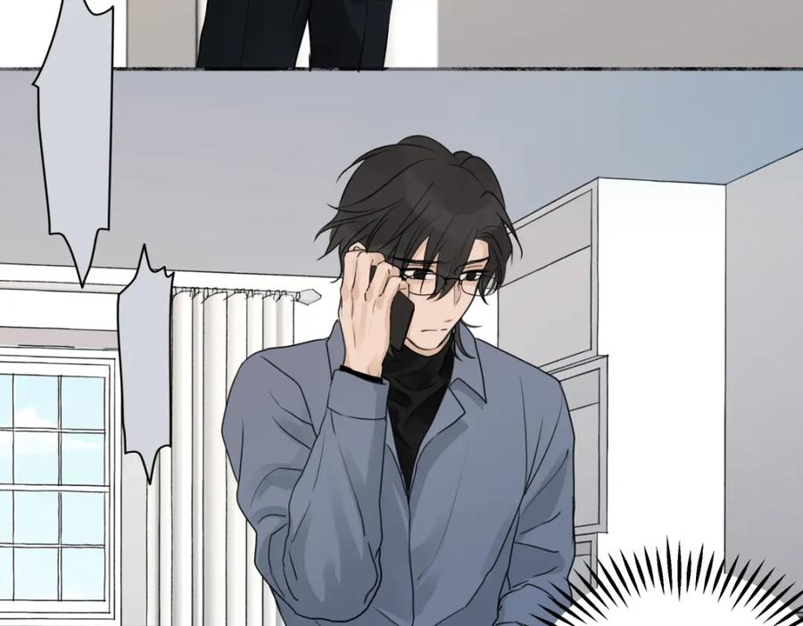 阳生小雪 - 62 口不对心 - 第24张图