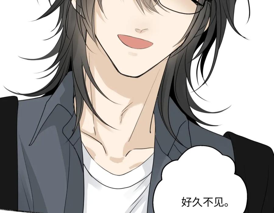 阳生小雪 - 62 口不对心 - 第75张图