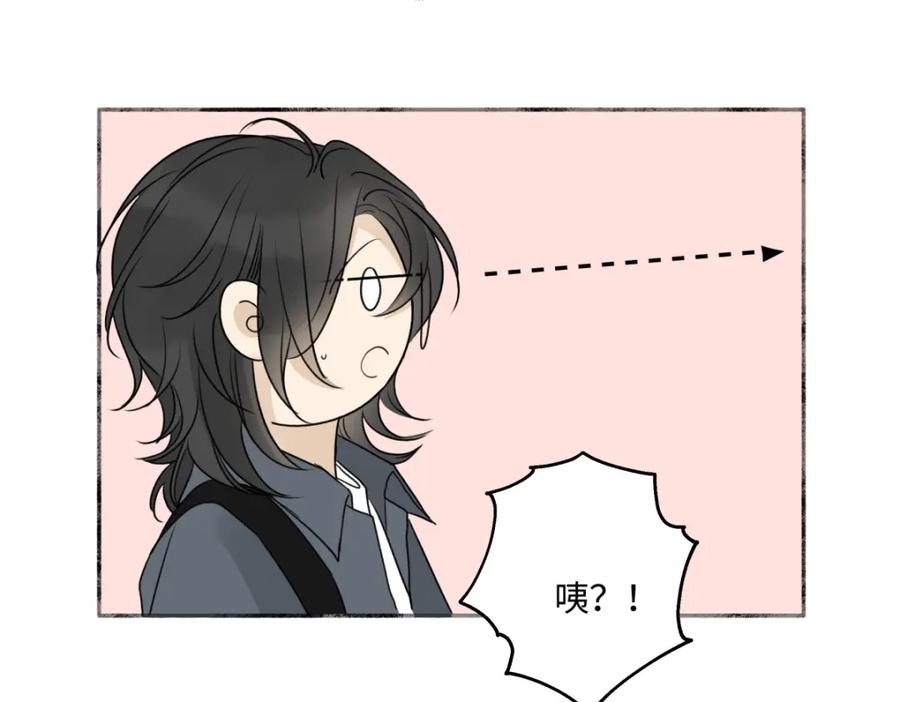 阳生小雪 - 62 口不对心 - 第78张图