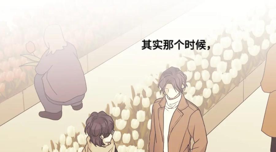 阳生小雪 - 62 口不对心 - 第40张图