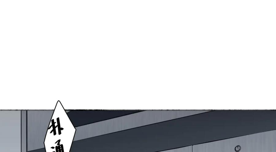 阳生小雪 - 62 口不对心 - 第100张图