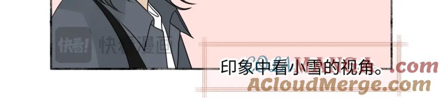 阳生小雪 - 62 口不对心 - 第77张图