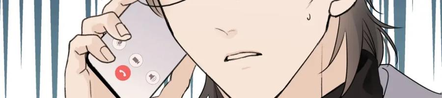 阳生小雪 - 62 口不对心 - 第20张图